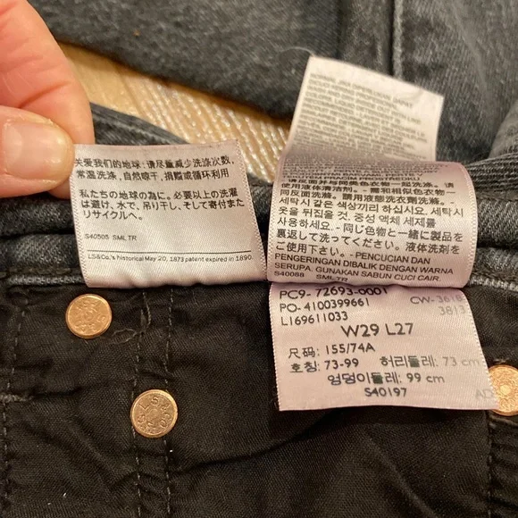 ♥️ HOST PICK ♥ LEVIS Premium Ribcage Straight 29W x 21L PETITE cropped high rise - Picture 10 of 11